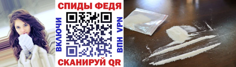 Амфетамин Розовый  Ленинск-Кузнецкий 
