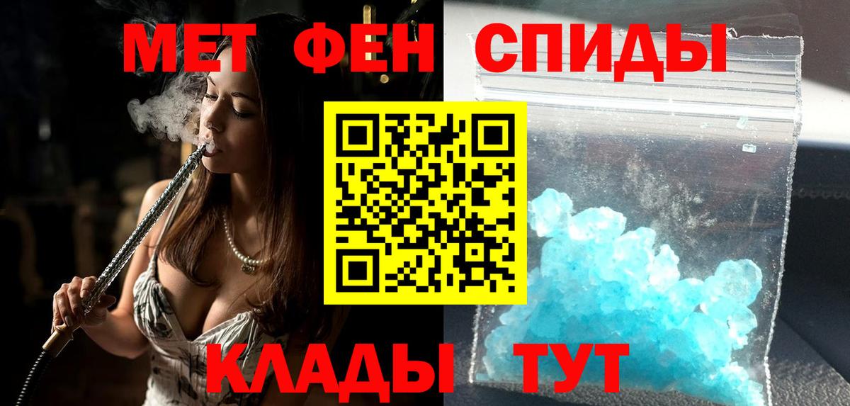 АМФЕТАМИН Розовый  Вход с VPN  АМФ  Ленинск-Кузнецкий 