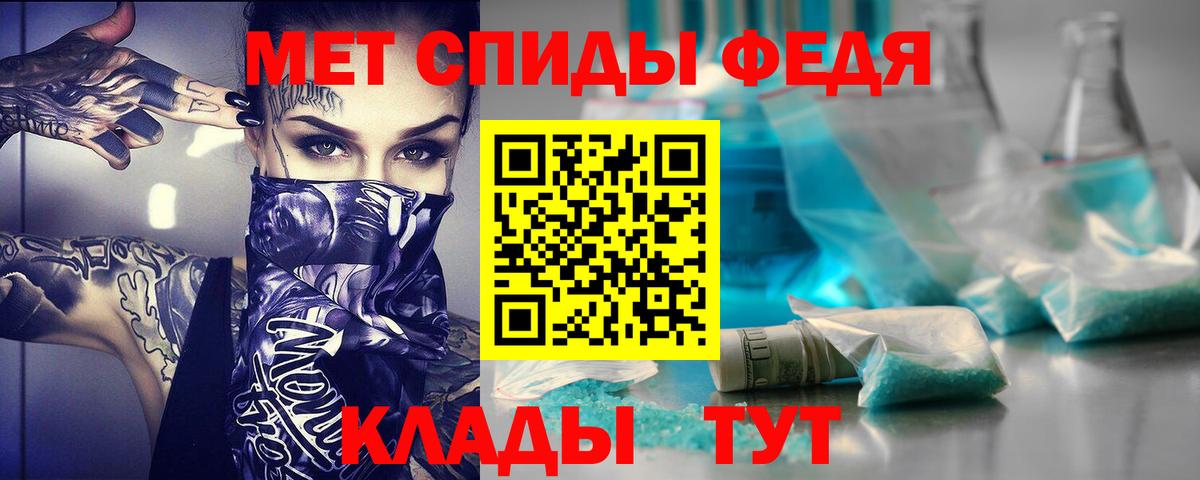 АМФ 98% Ленинск-Кузнецкий
