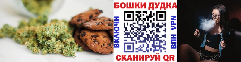 Еда ТГК марихуана  mega ссылки  Ленинск-Кузнецкий 