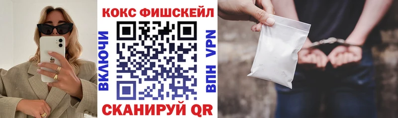 сколько стоит  Ленинск-Кузнецкий  COCAIN Эквадор 