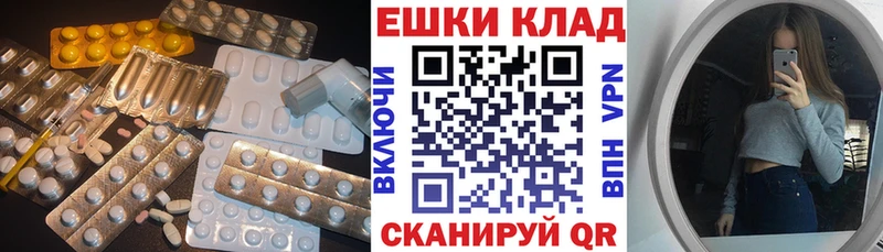 наркота  Ленинск-Кузнецкий  Экстази Cube 