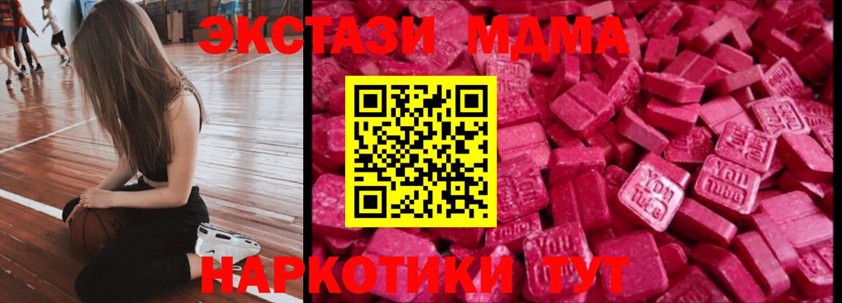 Ecstasy диски Ленинск-Кузнецкий