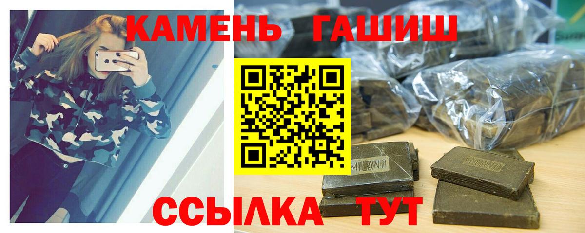 ГАШ Premium Ленинск-Кузнецкий