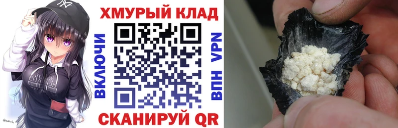 ГЕРОИН афганец  Ленинск-Кузнецкий 