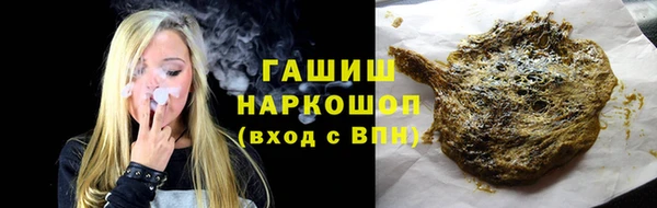 мефедрон VHQ Лиски