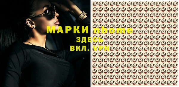 мефедрон VHQ Лиски