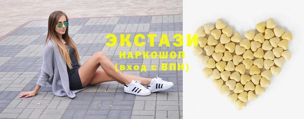 стафф Магас