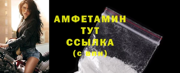стафф Магас