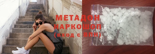 экстази Магадан