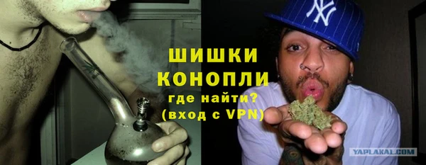экстази Магадан