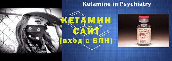 мефедрон VHQ Лиски