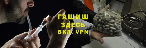 стафф Магас