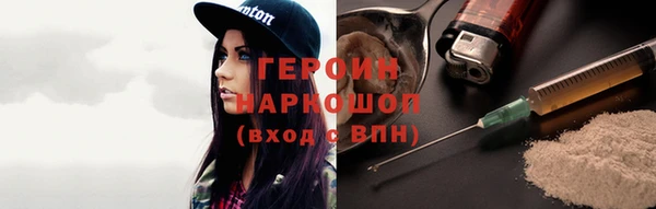 герыч Липки