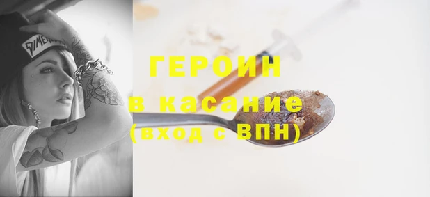 стафф Магас