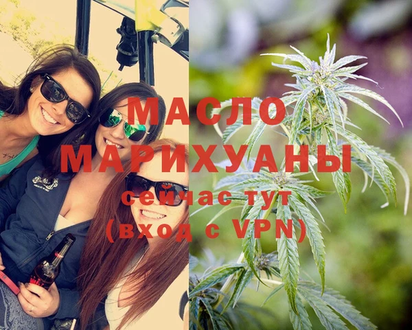 стафф Магас
