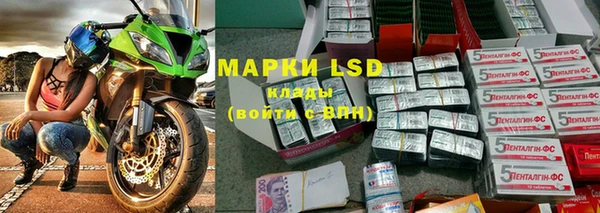 экстази Магадан
