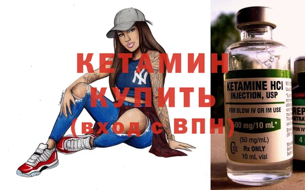 экстази Магадан