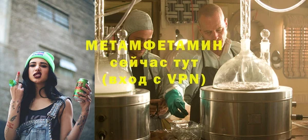 дмт Майский