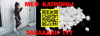 мдма Краснокаменск