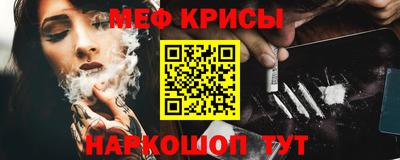 спайс Краснодар