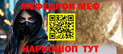 спайс Краснодар