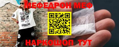 спайс Краснодар