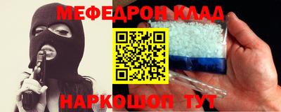 кокаин перу Краснознаменск