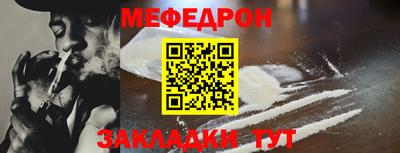 кокаин перу Краснознаменск