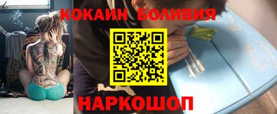 спайс Краснодар