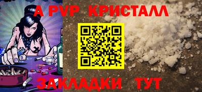 кокаин перу Краснознаменск