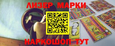 мдма Краснокаменск