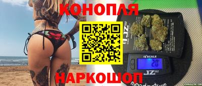 кокаин перу Краснознаменск