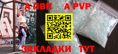 спайс Краснодар