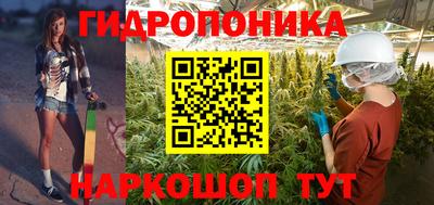 мдма Краснокаменск