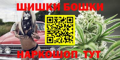 мдма Краснокаменск