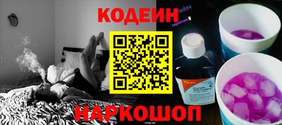 мдма Краснокаменск