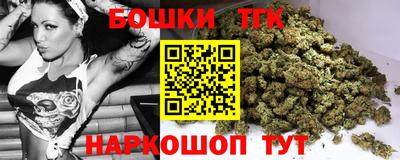 спайс Краснодар