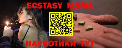 спайс Краснодар