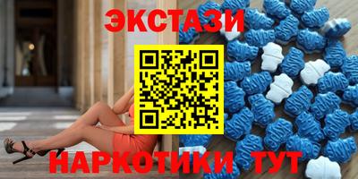 спайс Краснодар