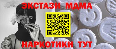 спайс Краснодар