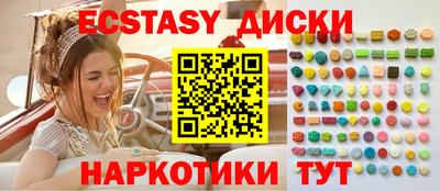 кокаин перу Краснознаменск