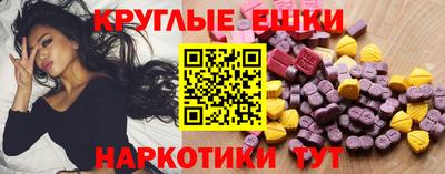 мдма Краснокаменск