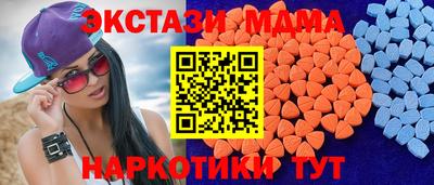 кокаин перу Краснознаменск
