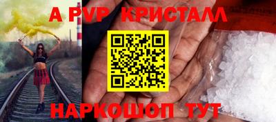 кокаин перу Краснознаменск
