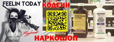 кокаин перу Краснознаменск