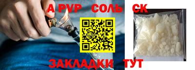 кокаин перу Краснознаменск