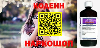 спайс Краснодар