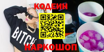 кокаин перу Краснознаменск