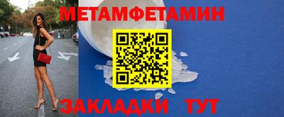 спайс Краснодар